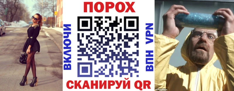 Амфетамин Premium наркотики Губаха
