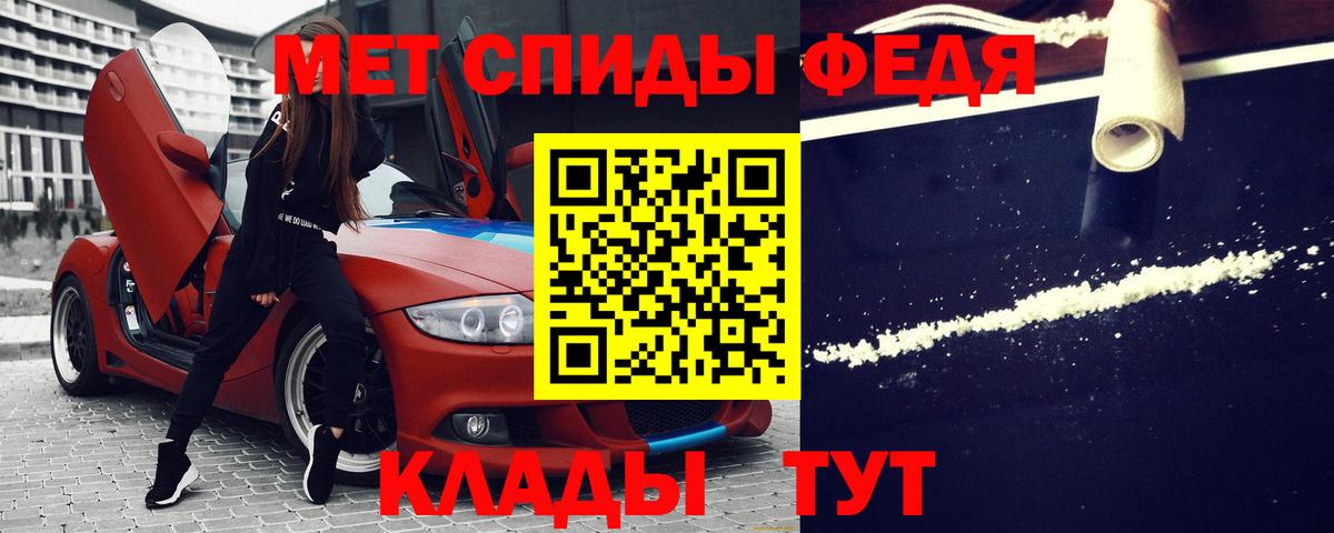 Amphetamine  АМФЕТАМИН Розовый  Вход с VPN  Губаха 