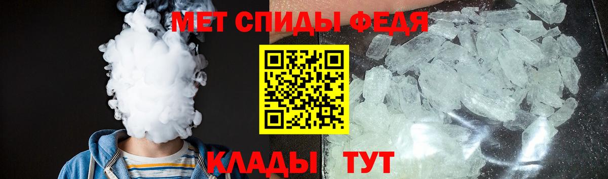 АМФЕТАМИН VHQ Губаха