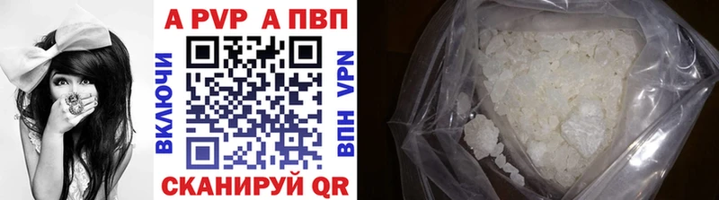 mega ссылка  Губаха  APVP VHQ 