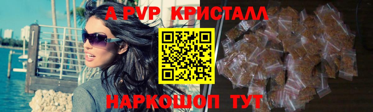 A PVP СК Губаха