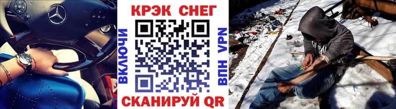 МЕГА онион  как найти наркотики  Губаха  КОКАИН VHQ 
