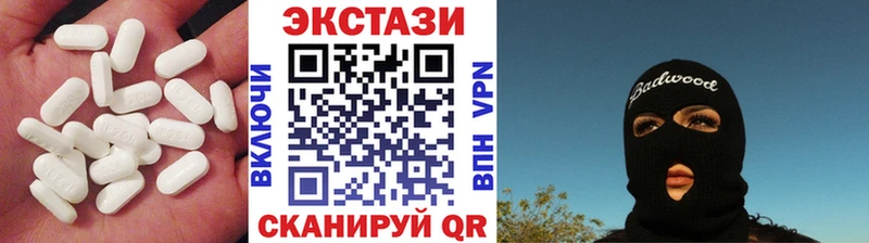 ЭКСТАЗИ XTC  Губаха 
