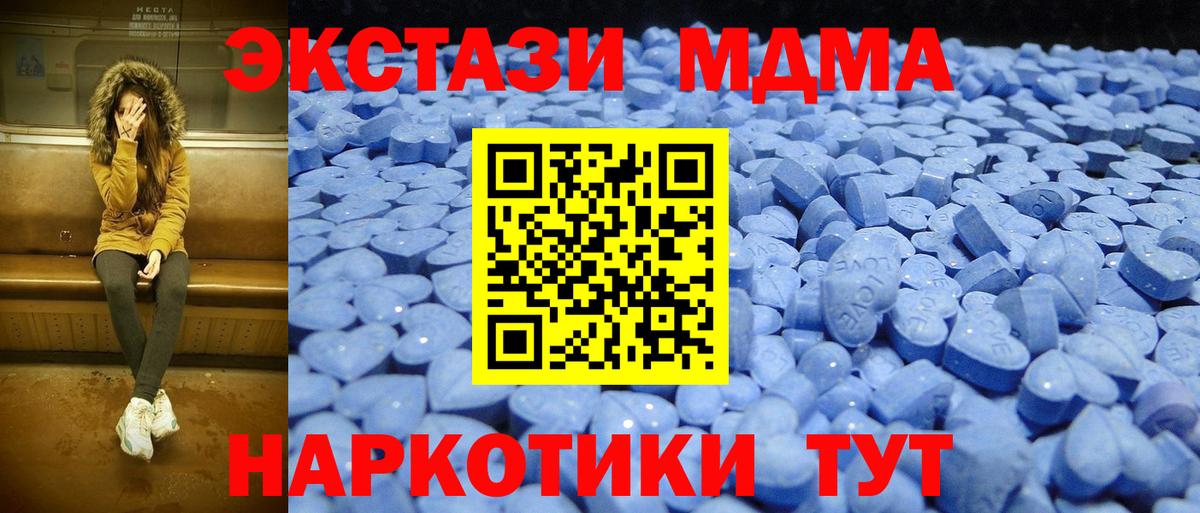Мефедрон  ГАШ  Марихуана  Кокаин  МЕФ   МАРИХУАНА  Губаха  Вход с VPN 