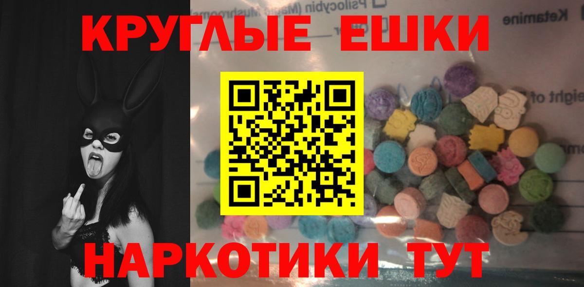 наркота  Вход с VPN  ЭКСТАЗИ  Губаха  ЭКСТАЗИ XTC 