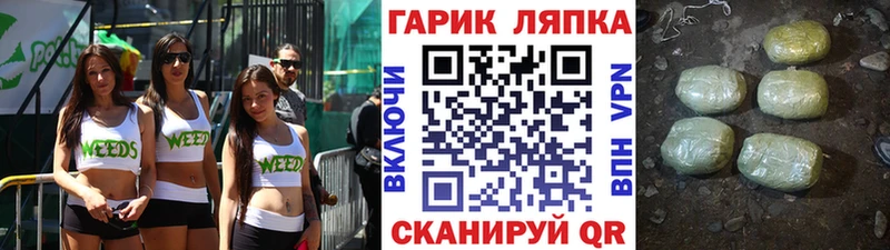 ГАШ гарик  где продают   Губаха 