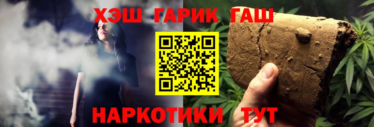 ГАШИШ Губаха