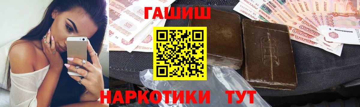 Губаха  Гашиш  Вход с VPN  ГАШ 40% ТГК 