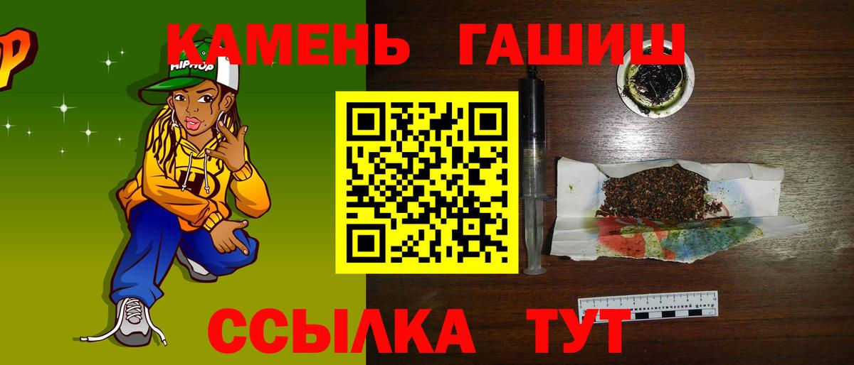 ГАШ 40% ТГК Губаха