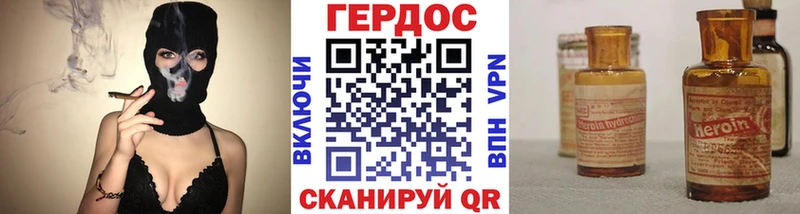 ГЕРОИН Афган  где найти   Губаха 