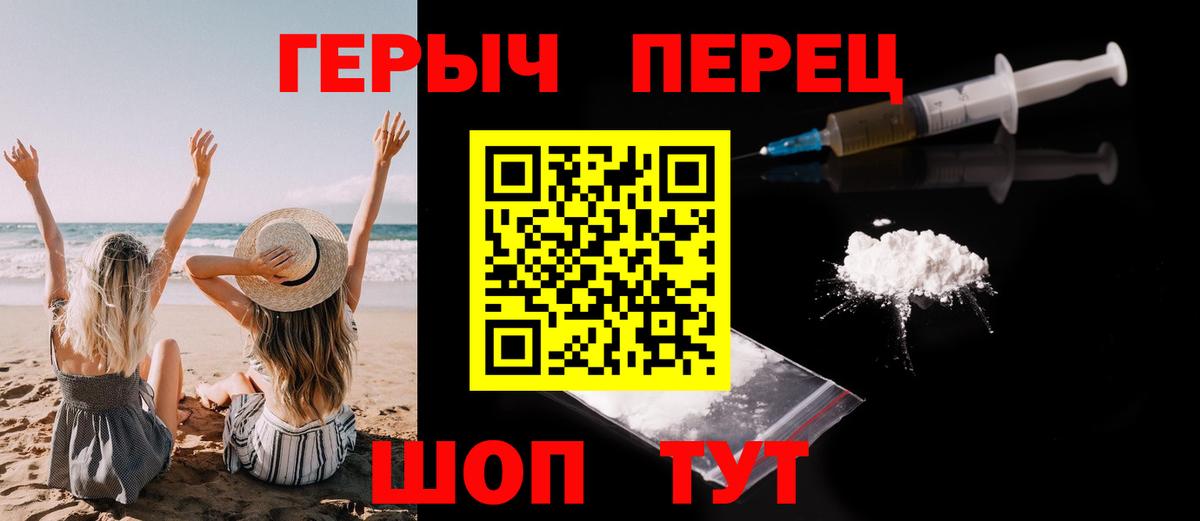 Губаха  Героин Афган  Вход с VPN 