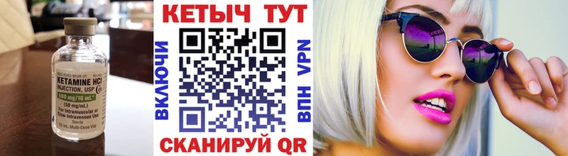 КЕТАМИН VHQ маркетплейс состав Губаха