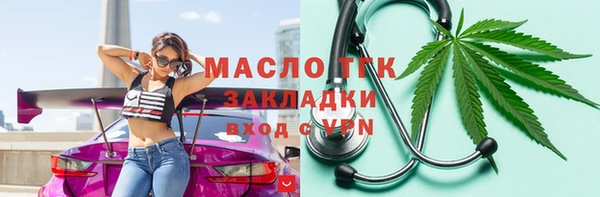 молекула духа Балахна