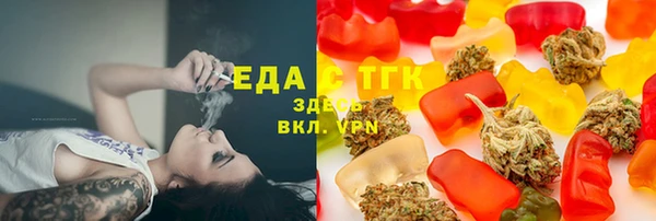 каннабис Беломорск
