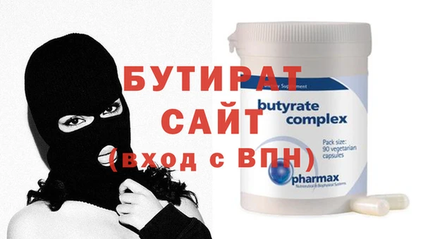 молекула духа Балахна