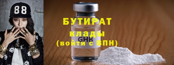 хмурый Баксан