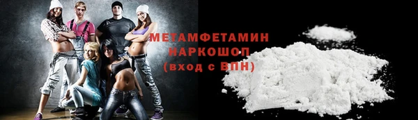 соль курить ск Белокуриха