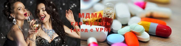 каннабис Беломорск