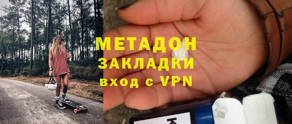 каннабис Слюдянка