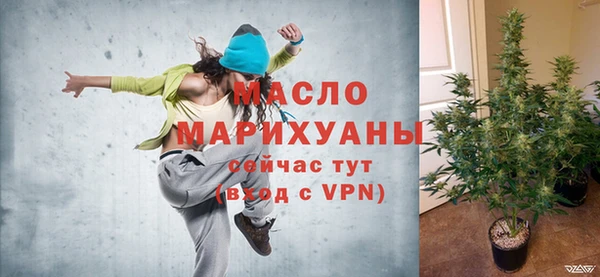 соль курить ск Белокуриха
