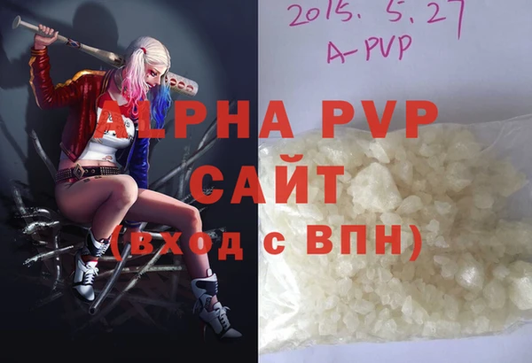 мефедрон VHQ Снежногорск