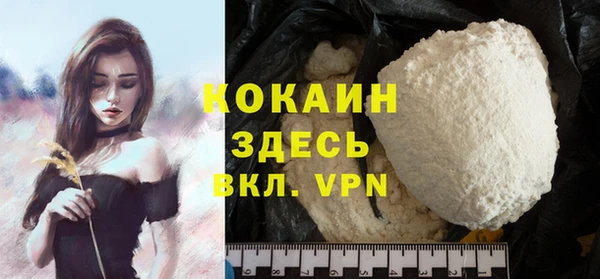 хмурый Баксан