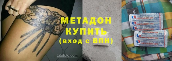 молекула духа Балахна