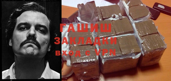 молекула духа Балахна