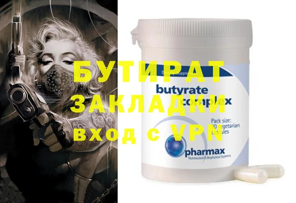 хмурый Баксан