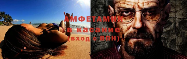 молекула духа Балахна
