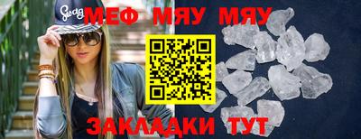 ALPHA PVP Наро-Фоминск
