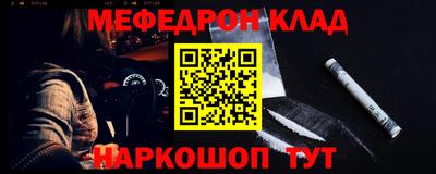 ALPHA PVP Наро-Фоминск