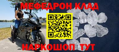 ALPHA PVP Наро-Фоминск