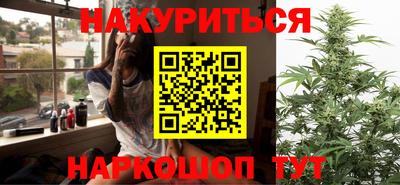 каннабис Нальчик