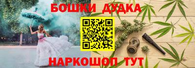 каннабис Нальчик