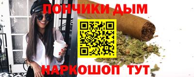 ALPHA PVP Наро-Фоминск