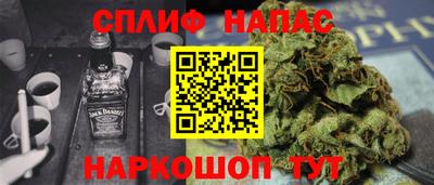 ALPHA PVP Наро-Фоминск