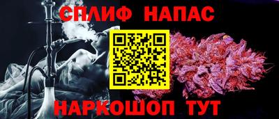 каннабис Нальчик