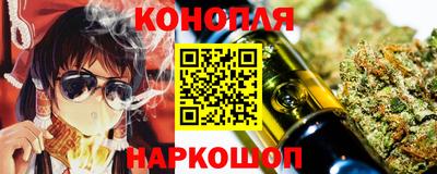 каннабис Нальчик