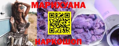 каннабис Нальчик
