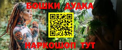 каннабис Нальчик