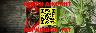 каннабис Нальчик