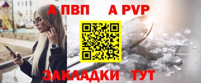 индика Холмск