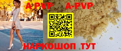 дурь Нарткала