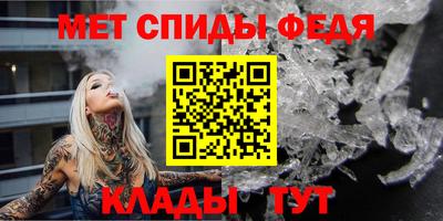 ALPHA PVP Наро-Фоминск