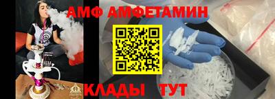 ALPHA PVP Наро-Фоминск