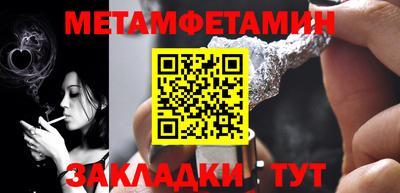 ALPHA PVP Наро-Фоминск