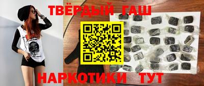 каннабис Нальчик