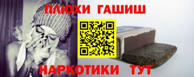 дурь Нарткала