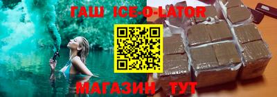 каннабис Нальчик